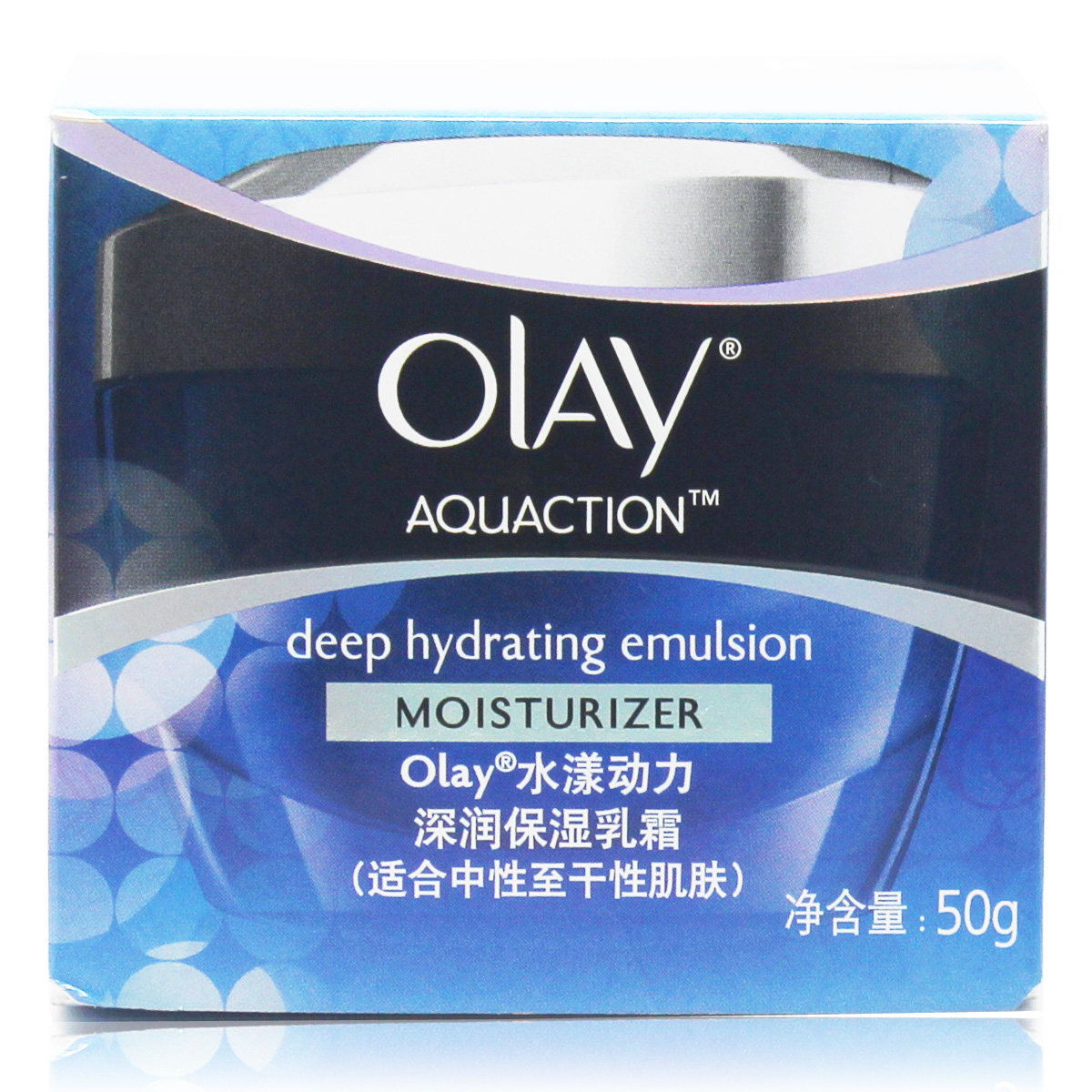 玉兰油水漾动力深润保湿乳霜50g 适合中性至干性 面霜 素颜霜