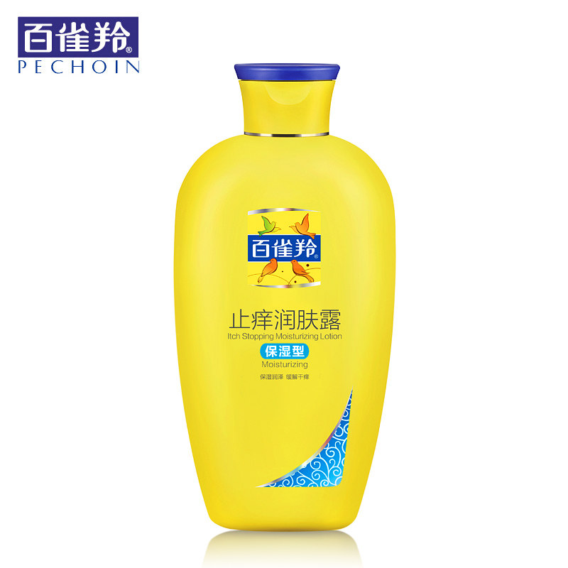 0元_百雀羚止痒润肤露保湿型200g男女秋冬全身防干燥身体润肤乳送手霜