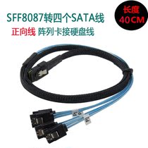 Forward AND reverse line 4SATA line TO MINI-SAS line SFF-8087 1 minute drag 4 chassis backplane line