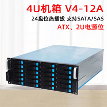 V4-12A 24-bay hot-swappable chassis supports SATA SAS 4U server chassis