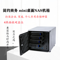 4 bay NAS chassis Black Synology chassis Network Home storage chassis ITX chassis DIY storage chassis