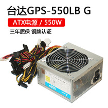 Delta GPS 550LBG Server Power Supply Rated 550W Server Workstation Tower ATX Power Supply