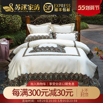 Su fan Home Textile European style 100 Combed Cotton Linen Style Pure Cotton Imported Lace Palace Wind Bed Tasting 8 pieces
