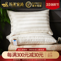 95% White Goose Down Eiderdown Pillow Superior Upscale Hotel Stay-at-home Five Star Pillow Inner single Double Neck pillow
