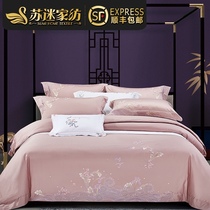100 Cotton Embroidered Classical Flowers Four-Piece Sheets Style quilt cover Chinese Style Pink Chinese Bedding