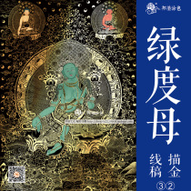 Thangka gold painting color green gold painting manuscript Buddha statue painting Gold DIY hand painting Thangka decorative painting