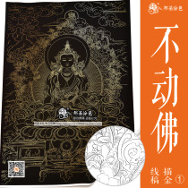 Thangka tracing gold fixed Buddha White drawing line drawing manuscript Buddha statue painting DIY hand drawing thangka decorative painting