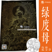 Thangka Buddha statue painted gold color green female white line drawing manuscript DIY hand painted thangka decorative painting