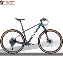 MXA carbon fiber bicycle GX12 speed XT8100 24 speed mountain bike BOOST bucket shaft ultra light off-road