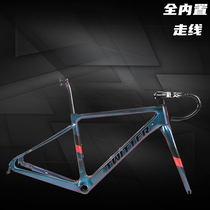 Special raid full hidden internal wiring carbon fiber road car frame disc brake barrel shaft C brake climbing road frame