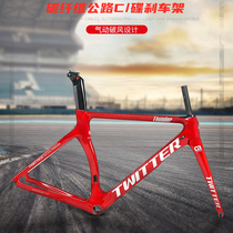 special carbon fiber road bike rack female mens barrel axle disc brake road frame broken wind racing 700C ultra light