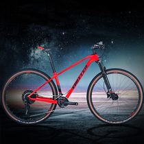 Gutt Warriors carbon fiber mountain bike Shimano XT M8100 24 12-speed cross-country bicycle long-distance bucket axle