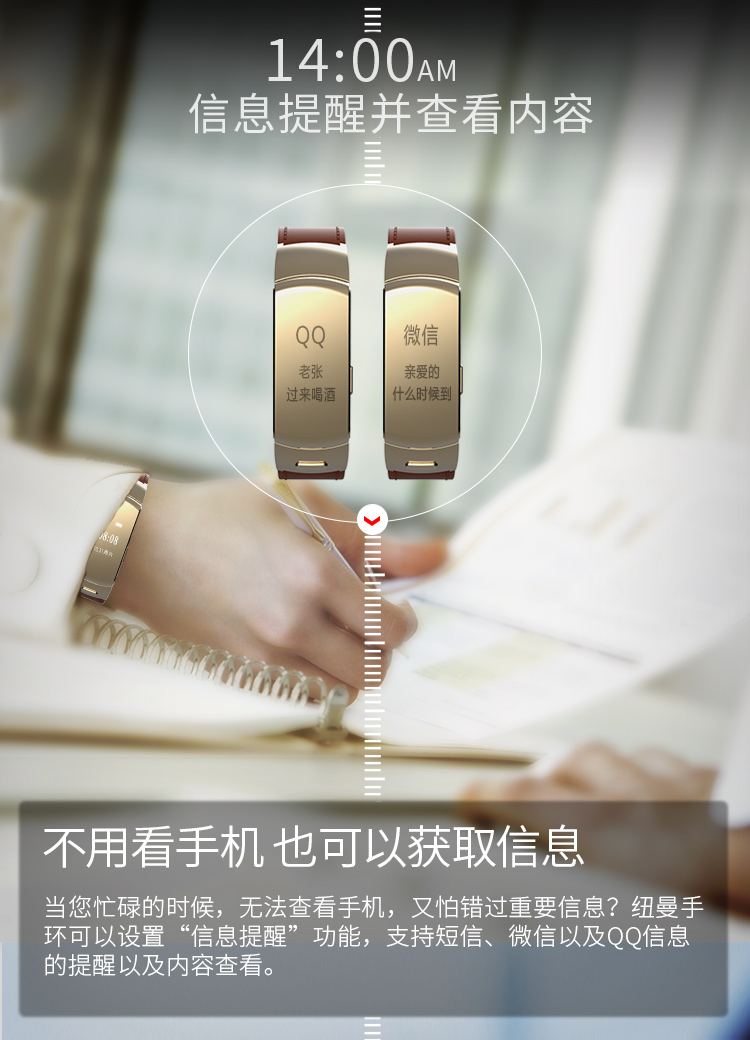 纽曼d200智能手环手表音乐播放蓝牙耳机二合一通话听歌运动计步