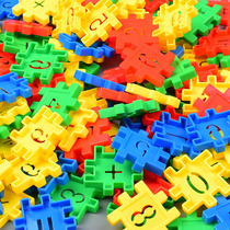 Baby Plastic Block Digital Plug Building Block Spelled Male Girl Puzzle Assembly Toy Early Childhood Education 3-7 years old