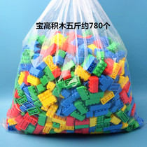 Baogao Small Grain Bulk Building Block 5 Jin Weighing Plastic Parquet Boy Girl Assembled Puzzle Children Toy