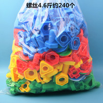 Baby Screwup Screws Toys Children Puzzle Plastic Shapes Cognitive Nuts Pairings Dismantling Toys