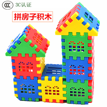Baby Size Block Plastic Building Block Parquet House Square Assembled Young Children Puzzle Toys 3-6 years old