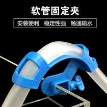 Fish tank changing water pipe fixing clip pumping pipe fixing frame glass cylinder fixing frame aquarium suction pipe fixing clip