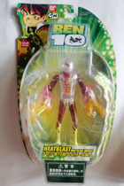 Collection Jedi Wanderling Morphing Combat Paparazzi Flame People 6 Inch Small Class 10 Childrens Toys