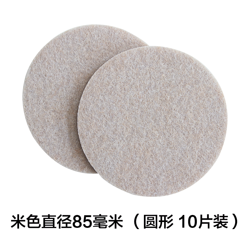 table, chair, foot pad, furniture, protective pad, floor, sofa, stool, antiskid, mute chair, corner pad, table leg and foot cover