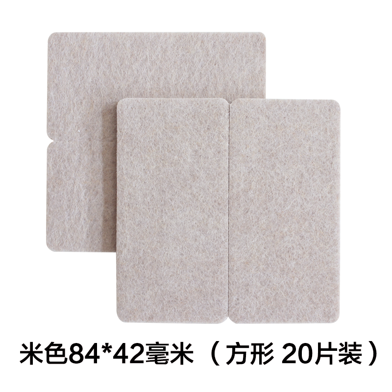 table, chair, foot pad, furniture, protective pad, floor, sofa, stool, antiskid, mute chair, corner pad, table leg and foot cover
