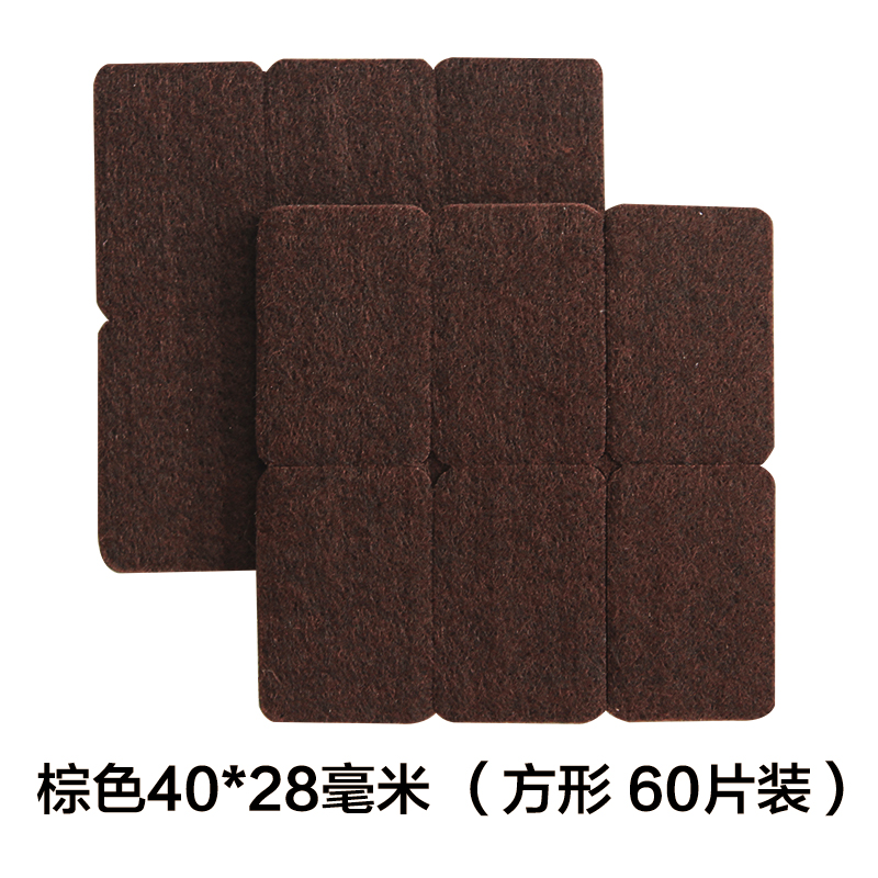 table, chair, foot pad, furniture, protective pad, floor, sofa, stool, antiskid, mute chair, corner pad, table leg and foot cover