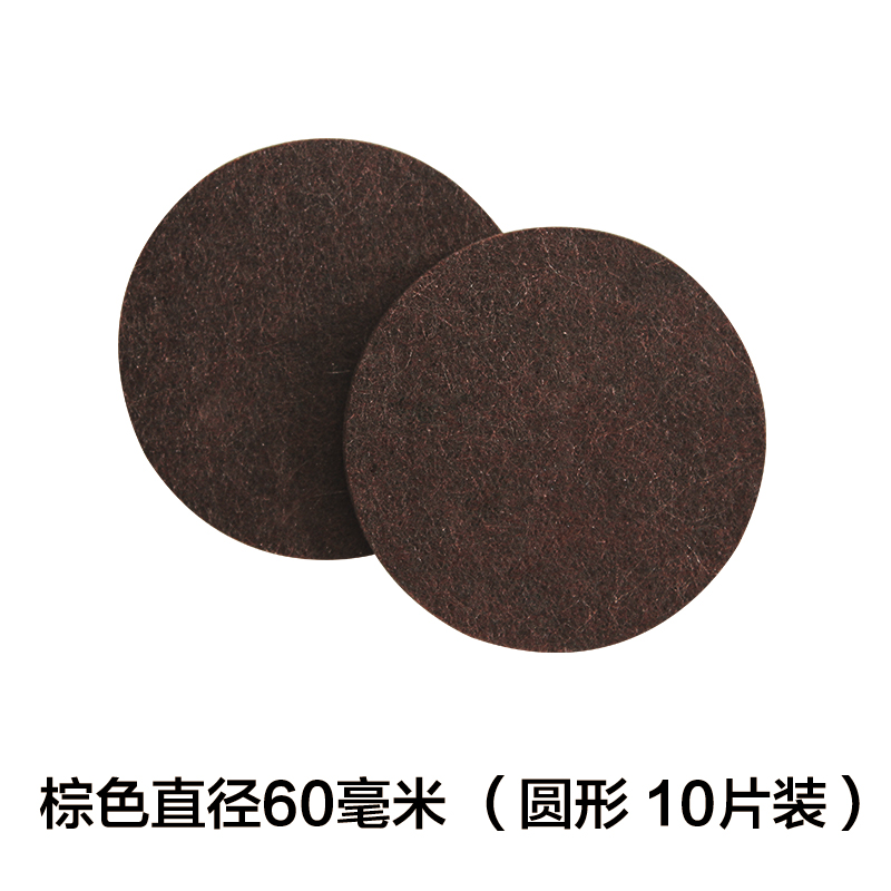 table, chair, foot pad, furniture, protective pad, floor, sofa, stool, antiskid, mute chair, corner pad, table leg and foot cover