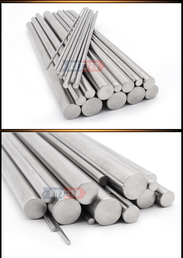 304不锈钢光轴 实心圆棒钢轴光圆1 1.5 2 3 4 5 6 8 10 15 1620mm
