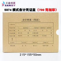 Sani 5874 Accounting voucher box 215 * 155 * 50mm Accounting archive binding box 700 gr thickened acid-free paper