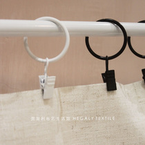 HEGALY|Bed curtain accessories Curtain clip ring rod accessories Curtain ring wrought iron black and white telescopic rod creative
