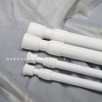 HEGALY|Telescopic rod hole-free curtain rod Rental house door curtain rod Shower curtain rod Fitting room curtain rod white