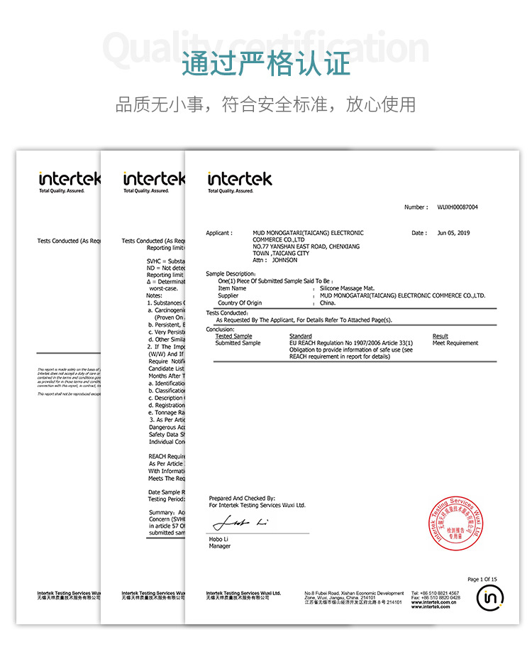 硅胶按摩防滑垫_13.jpg