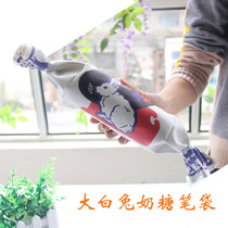 School supplies Cute big white rabbit toffee cosmetic bag Soft sister personality simulation pen bag Student storage bag stationery box