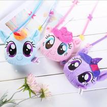 Pony Paulie bag Little girl messenger bag Childrens handbag Baby plush toy doll doll gift