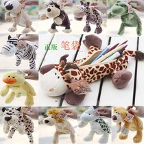 Korean student plush puppy duck cartoon animal large capacity stationery box men and women pencil bag storage bag