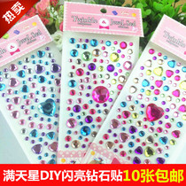 Childrens gem stickers diamond paste handmade pearl stickers with adhesive stickers acrylic love stickers