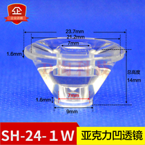 24mm flat concave convex lens LED lens glass lens flashlight lens optical lens