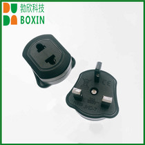 JHD-7 British standard square foot Hong Kong plug with 13A insurance tube Japanese standard to British standard European standard to British standard CE certification