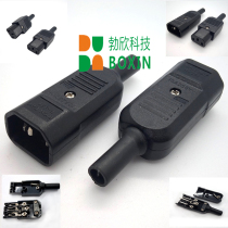 Electric car charging pint plug socket pure copper three-hole three-pin AC power plug 10A15A Notre-to-joint