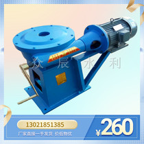 QLSD flashlight dual-purpose hoist 15 tons double lifting point opener water gate steel dam glass fiber reinforced plastic door