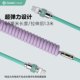 Geekcable은 자동차 장착 Apple 및 Huawei Android 전화 충전 케이블 브레이드 + 스프링 실리콘 발광 헤드에 적합합니다. Geekcable은 자동차 장착 Apple 및 Huawei Android 전화 충전 케이블 브레이드 + 스프링 실리콘 발광 헤드에 적합합니다.