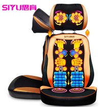 Sports Massage Cushion Cushion Cushion Full Body Multifunctional Cervical Spine Massager Lumbar Back Massage Cushion