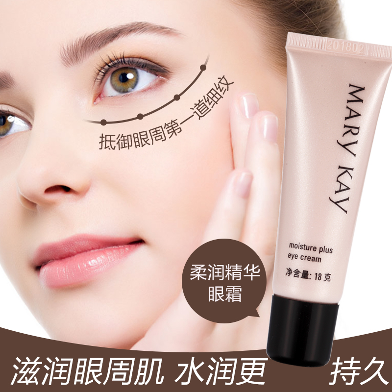 眼霜去皱效果好还不贵的是哪种_眼霜去皱哪个好_哪款眼霜去皱效果好