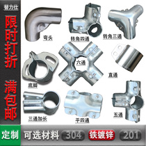 32 Pipe joint Flower rack Drying rack shelf pool bracket 304 card sleeve connector corner elbow