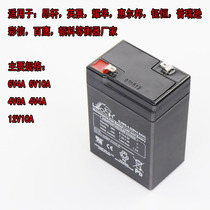 Yaohua Yingzhan electronic weighing scale battery portable platform scale 6V1 3A battery Lithium loadometer childrens car 6V 4V