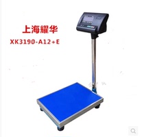 Shanghai Yaohua electronic platform scale XK3190A12E platform weighing scale 150 kg counting weight scale A12E instrument