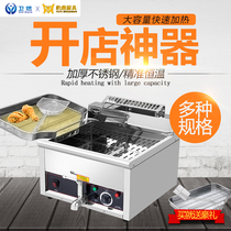 Baoding electric fryer Commercial desktop small fryer Chicken chops and fries skewers Large capacity temperature-controlled gas fryer