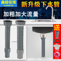 58 Kitchen Sink Accessories Mop Pool Downpipes Single Trough Wash Vegetable Basin 40 50 Drain Pipe Lengthened Sewer accessories
