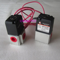 Promotional price Shanghai Xinyi SXPC Quanwei SQW two-position three-way high frequency solenoid valve QDH3102 QDH3002