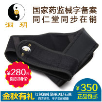 Siyue Sibin Bian Stone Health Belt Bianstone Belt Stone Belt Xuanhuang Bianstone Belt Xuanhuang Bianstone